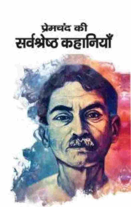 Premchand ki Sarvshreshth Kahaniya – Hindi Edition Premchand