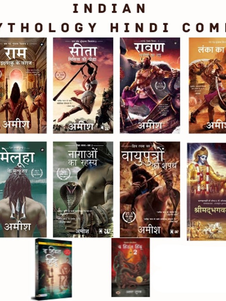 INDIAN Mythology Combo of 10 Books Hindi