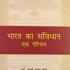 Bharat Ka Samvidhan By Acharya Dr. Durgadas