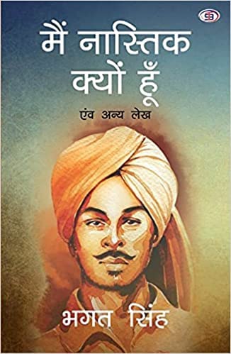 Mai Nastik Kyu Hu Hindi Edition | by Bhagat Singh