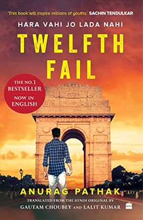 Twelfth Fail Book by Anurag Pathak