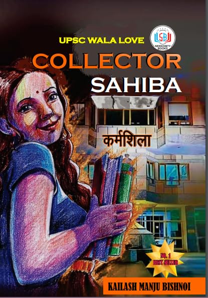 UPSC Wala Love - Collector Sahiba (ENGLISH EDITION) by Kailash Manju Bishnoi