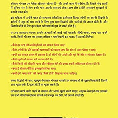 Life Ke Karwe Sach: The Rudest Book Ever Hindi