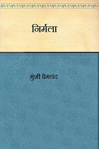 Nirmala (Hindi)  by Munshi Premchand