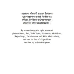 Ashwatthama's Redemption: The Rise of Dandak by Gunjan Porwal! book 1