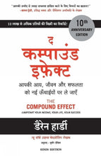 The Compound Effect by Sudhir Dixit Darren Hardy (Hindi)