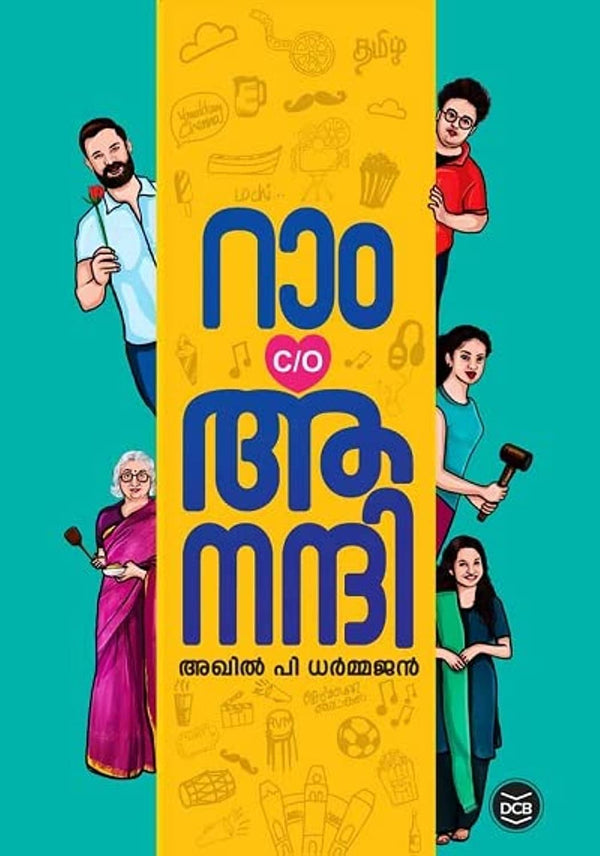 RAM C/O ANANDHI Paperback – 1 January 2020 Malayalam Edition  by AKHIL P DHARMAJAN (Author)