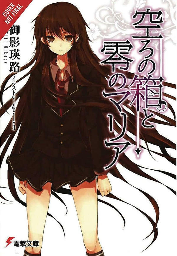 The Empty Box and Zeroth Maria, Vol. 1 (light novel) by Eiji Mikage