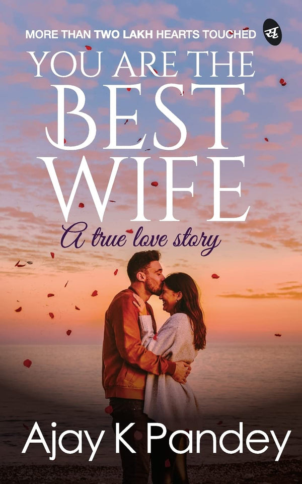 You are the Best Wife: A True Love Story | An inspirational romance that has touched millions of hearts by Ajay K Pandey