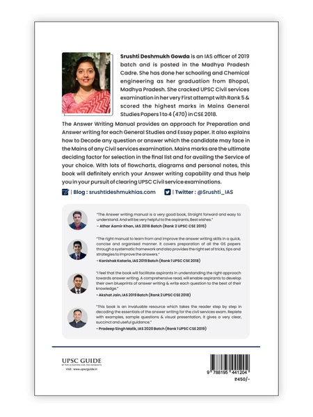 The Answer Writing Manual for UPSC Civil Services & State PSC Examinations by Srushti Deshmukh Gowda IAS