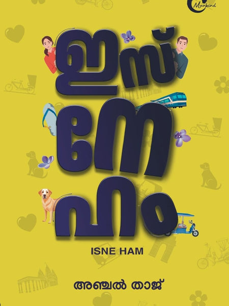 Isneham  by Anjal Thaj