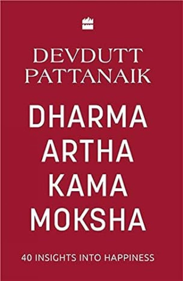 Dharma Artha Kama Moksha by Devdutt Pattanaik