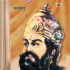 Vidur Neeti (hindi) Hindi Edition