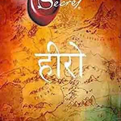 Hero in Hindi by Rhonda byrne