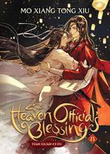 Heaven Official's Blessing: Tian Guan Ci Fu Novel Vol. 1-8 by Mo Xiang Tong Xiu book set