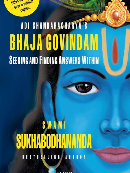 Adi Shankaracharya’s Bhaja Govindam by Swami Sukhabodhananda