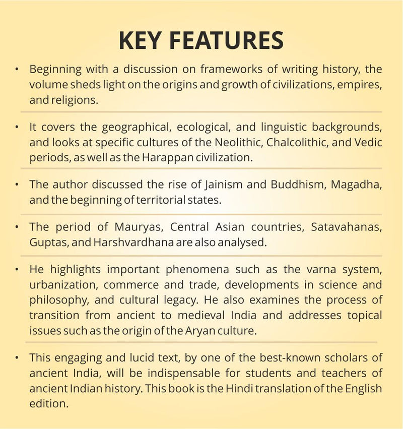 Bharat Ka Prachin Itihas |Hindi Edition| Best Seller For UPSC R.S Sharma