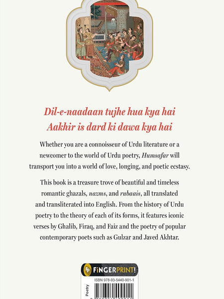 HUMSAFAR : The World of Urdu Poetry by Hitesh Gupta Aadil by Hitesh Gupta Aadil