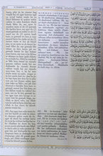 The Holy Quran In Urdu Translation In Roman Script With Translitration & Arabic Text By Qari Faheemuddin Ahmed & Transliteration by Mohammad Abdul Haleem Eliasi