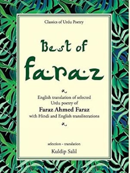 Best of Faraz by Kuldip Salil