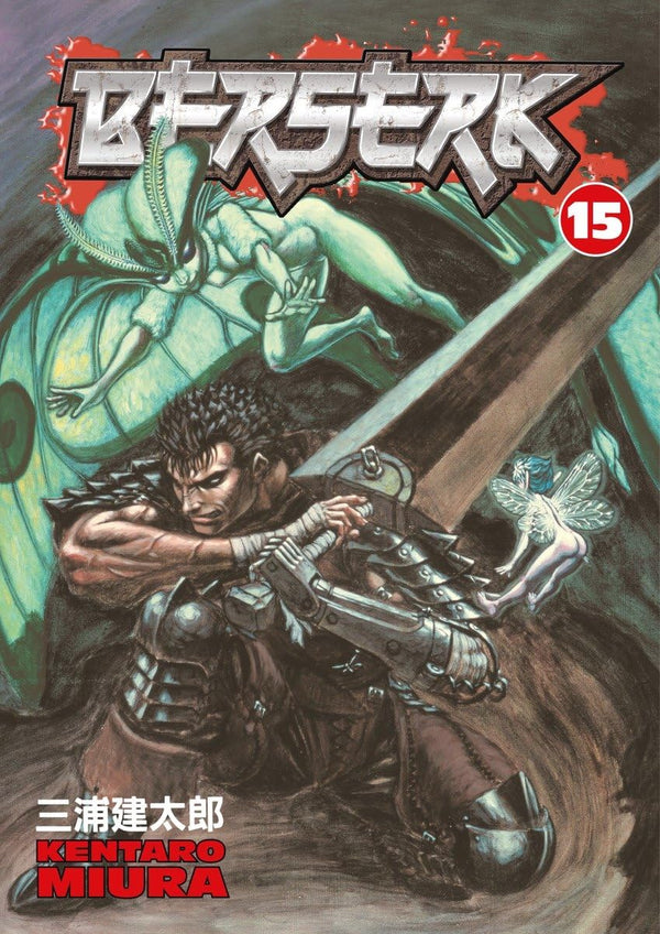 Berserk Volume 15 by Kentaro Miura and Kenturo Miura