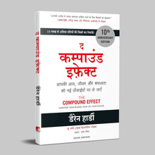 The Compound Effect by Sudhir Dixit Darren Hardy (Hindi)