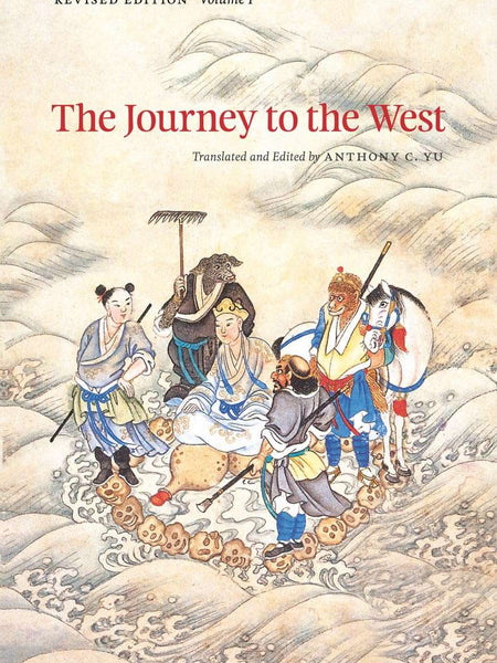 The Journey to the West, Revised Edition, Volume 1 by Anthony C. Yu