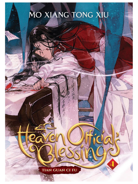Heaven Official's Blessing: Tian Guan Ci Fu Novel Vol. 1-8 by Mo Xiang Tong Xiu book set