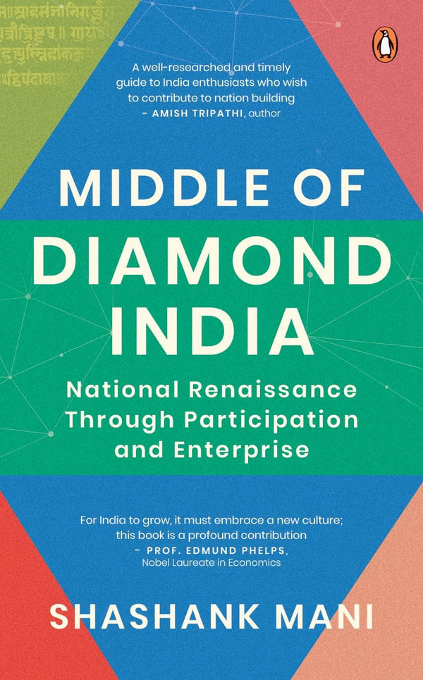 Middle Of Diamond India: National Renaissance through Participation and Enterprise by Shashank Mani