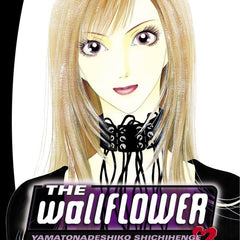 The Wallflower 5: Yamatonadeshiko Shichihenge (Wallflower: Yamatonadeshiko Shichenge) By Tomoko Hayakawa  