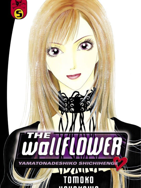 The Wallflower 5: Yamatonadeshiko Shichihenge (Wallflower: Yamatonadeshiko Shichenge) By Tomoko Hayakawa  