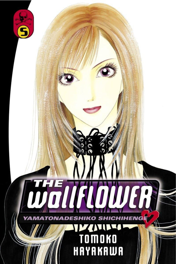 The Wallflower 5: Yamatonadeshiko Shichihenge (Wallflower: Yamatonadeshiko Shichenge) By Tomoko Hayakawa  "The Wallflower 5" continues the captiv