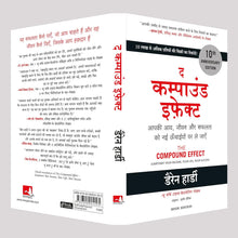 The Compound Effect by Sudhir Dixit Darren Hardy (Hindi)