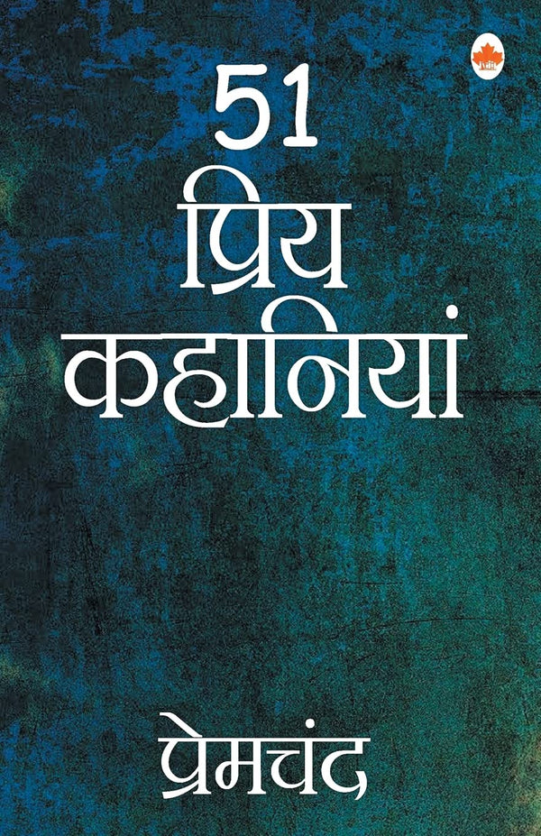 51 Priya Kahaniya - Premchand [Paperback] Premchand Hindi Edition | by Premchand