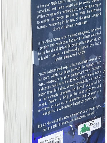 Little Mushroom: Judgment Day by Shisi (Author), translated by Xiao