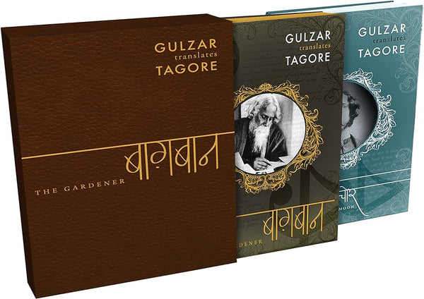 Gulzar translate tagore