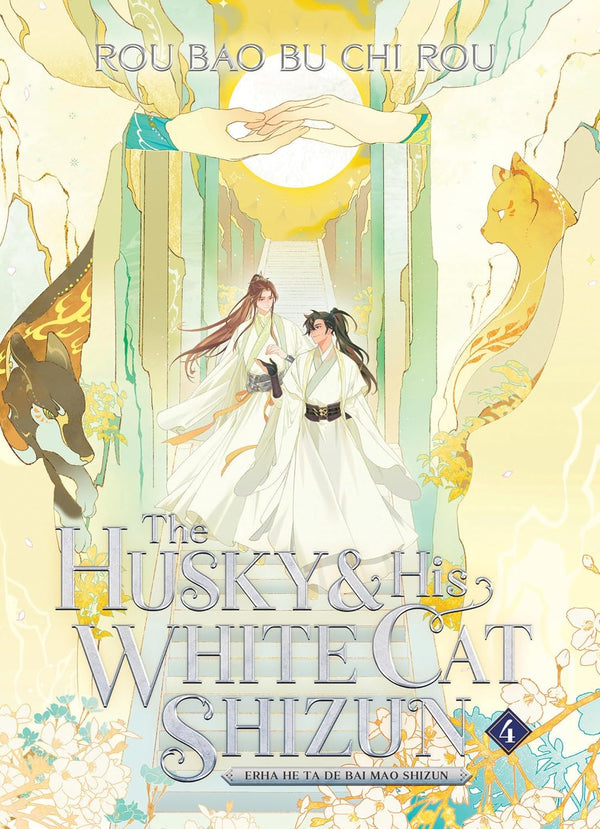 The Husky and His White Cat Shizun: Erha He Ta De Bai Mao Shizun (Novel) Vol. 4  by Rou Bao Bu Chi Rou (Author), St (Illustrator)