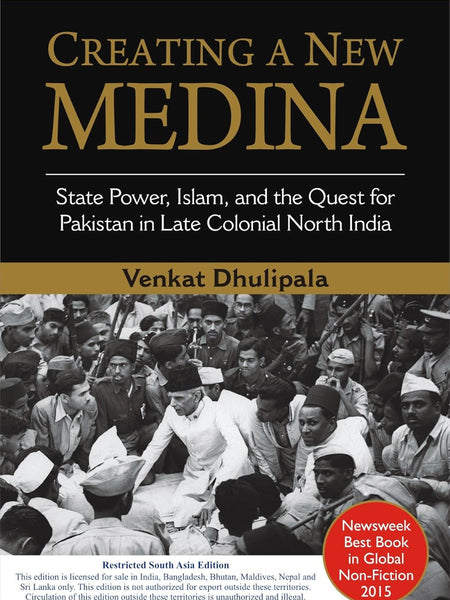 Creating a new Medina by Vedant Dhulipala