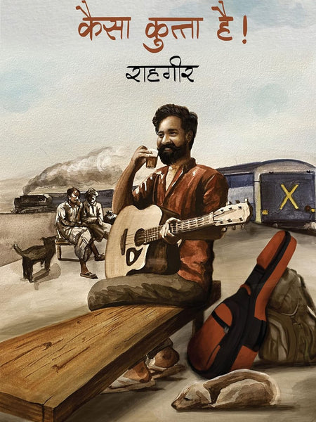 Kaisa Kutta Hai । कैसा कुत्ता है  by Rahgir