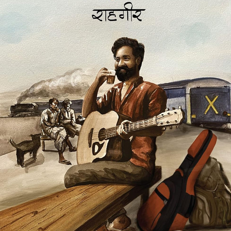 Kaisa Kutta Hai । कैसा कुत्ता है  by Rahgir