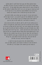 ReWork: Apni Karyashaili Ko Hamesha Ke Liye Badal Dein (Hindi Edition of ReWork: Change the Way You Work Forever)