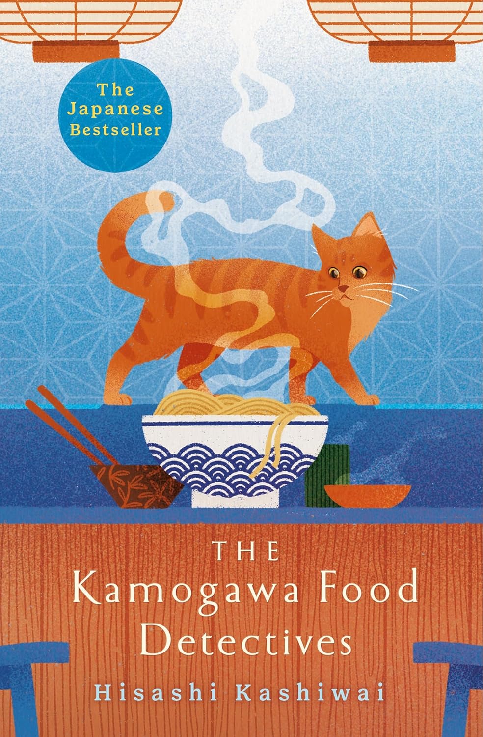 The Kamogawa Food Detectives  Hisashi Kashiwai ,  Jesse Kirkwood  (Translator)