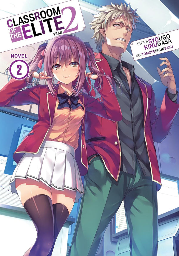 Classroom of the Elite: Year 2 (Light Novel) Vol. 2 by Syougo Kinugasa and Tomoseshunsaku