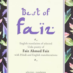Best of Faiz by Kuldip Salil