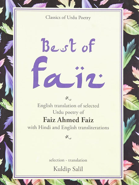 Best of Faiz by Kuldip Salil