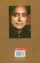 An Era of Darkness: The British Empire in India by Shashi Tharoor