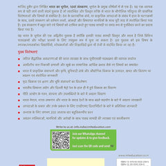 Bharat Ka Bhugol for UPSC (Hindi)| भारत का भूगोल |10th Edition |Civil Services Exam | State Administrative Exams