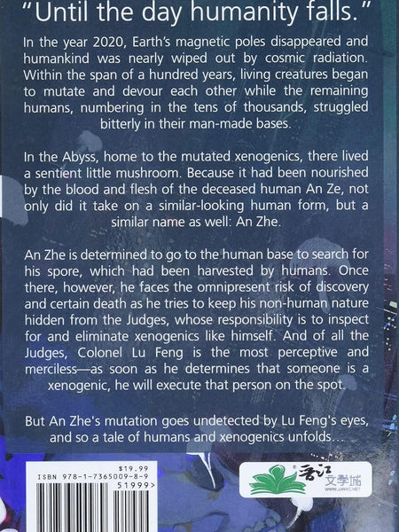 Little Mushroom: Judgment Day by Shisi (Author), translated by Xiao