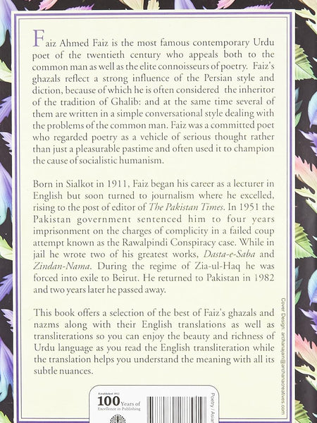 Best of Faiz by Kuldip Salil