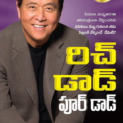 Rich Dad Poor Dad Telugu Edition | by Robert Kiyosaki